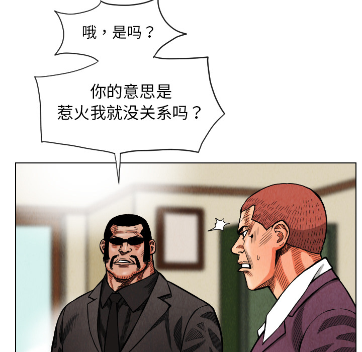 第17话17