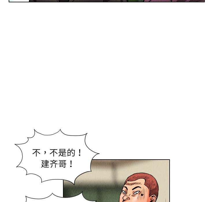 第17话18