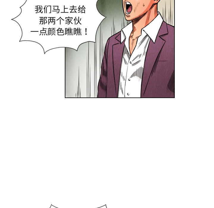 第17话19