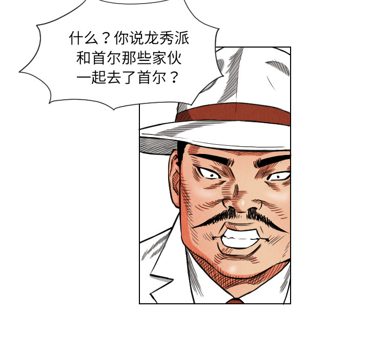 第17话20