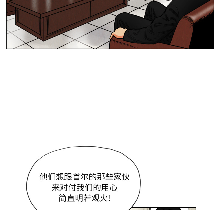 第17话22