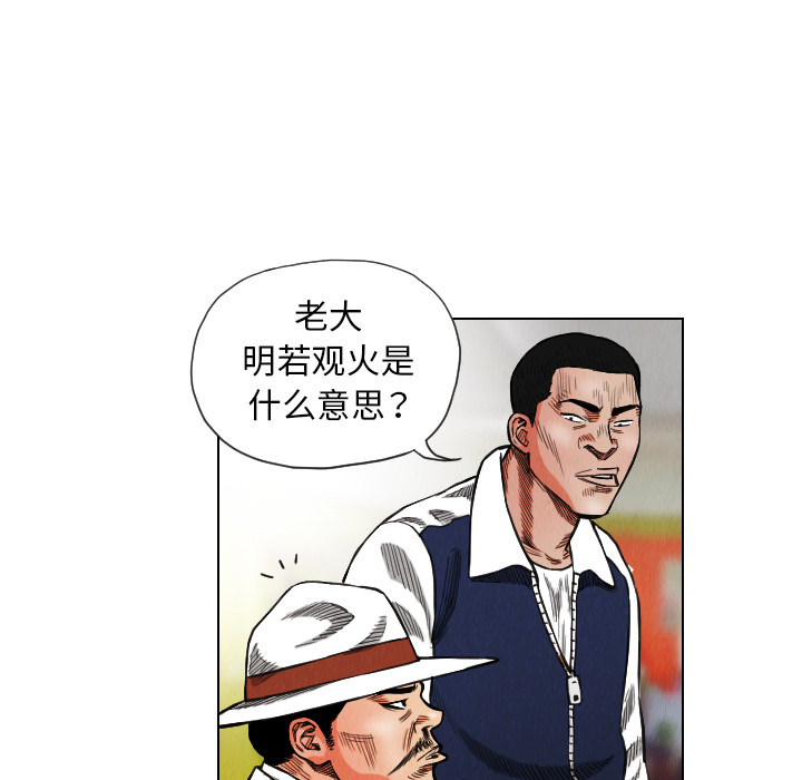 第17话24