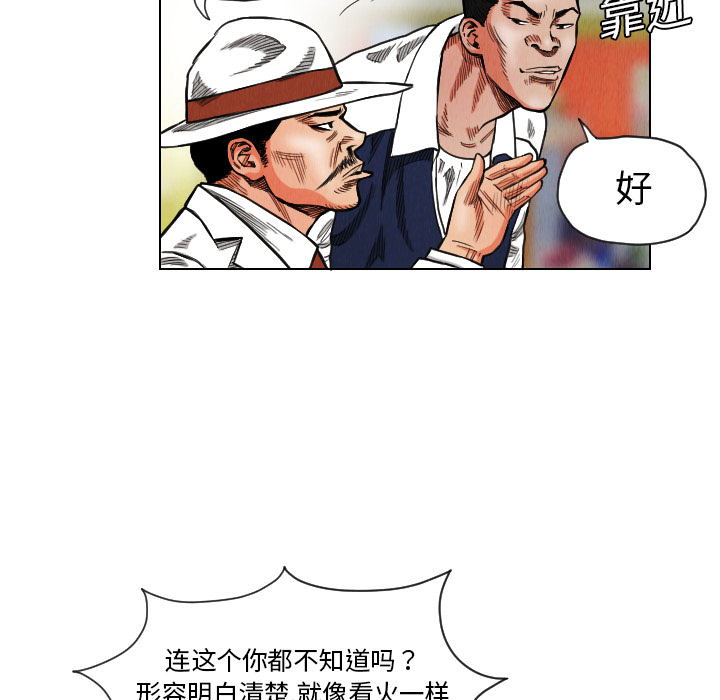 第17话26