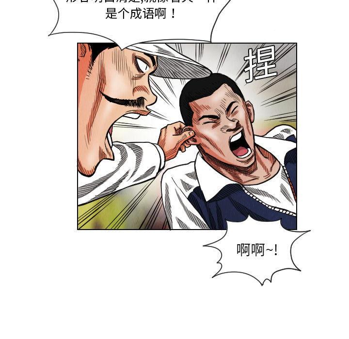 第17话27