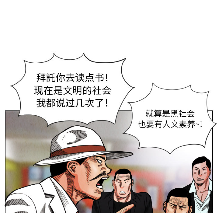 第17话28