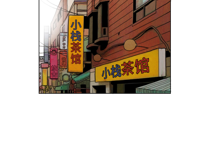 第17话3