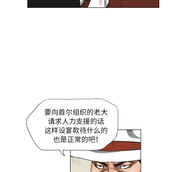 第17话31