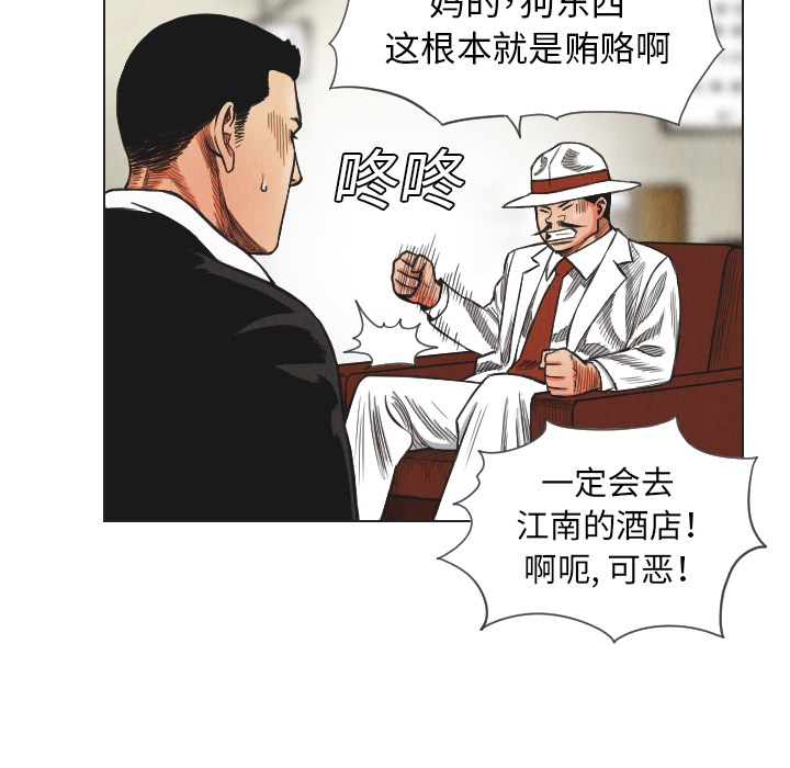 第17话33