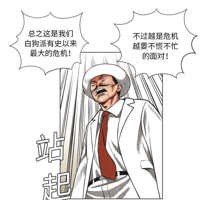 第17话34
