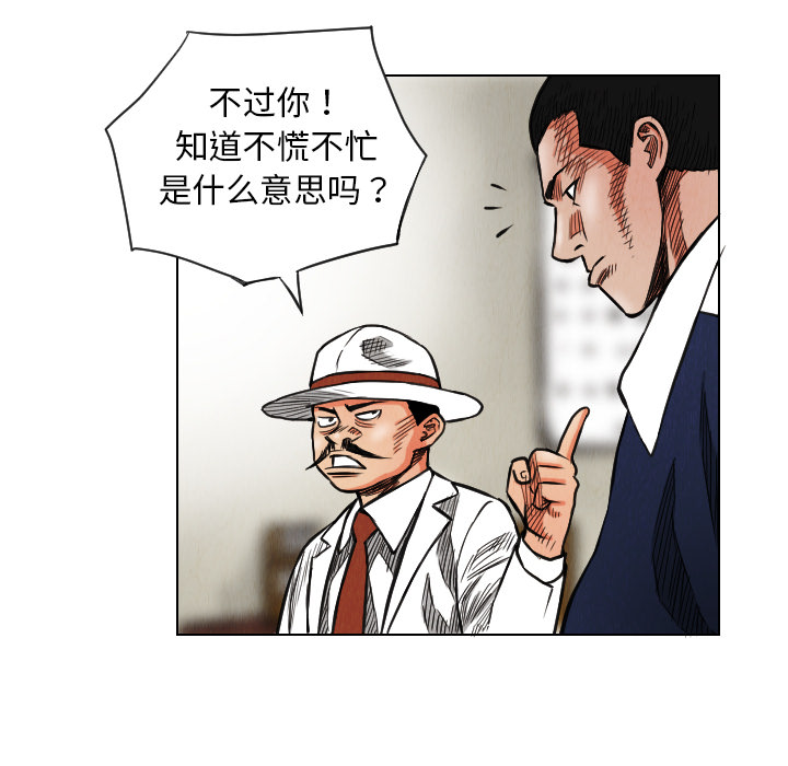 第17话37