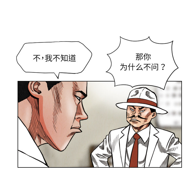 第17话38