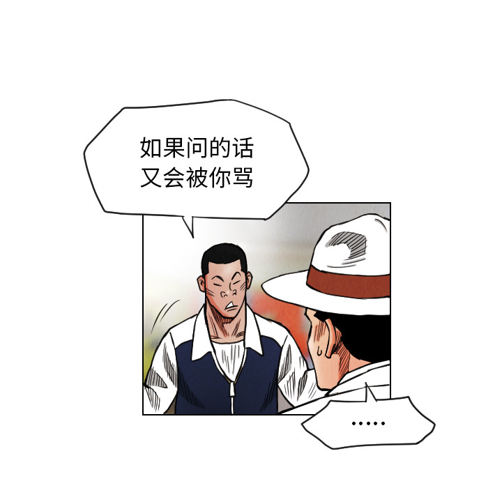 第17话39