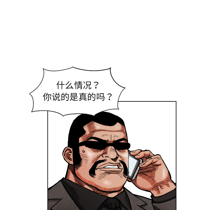 第17话4