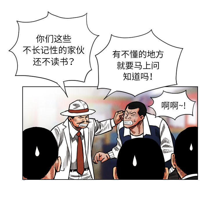 第17话40