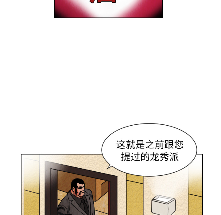 第17话42