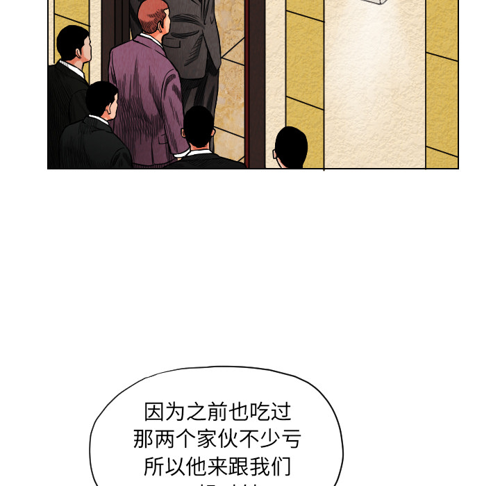 第17话43
