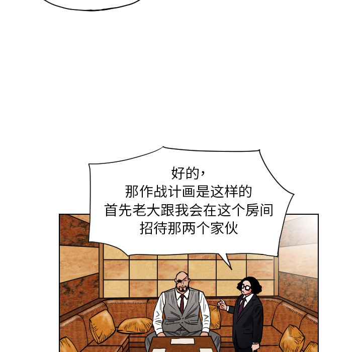 第17话45