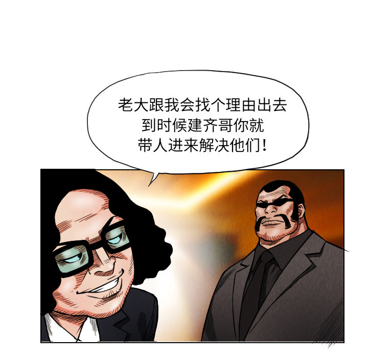 第17话48
