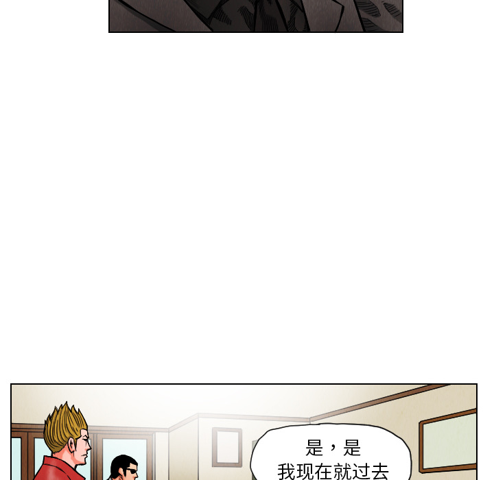第17话5