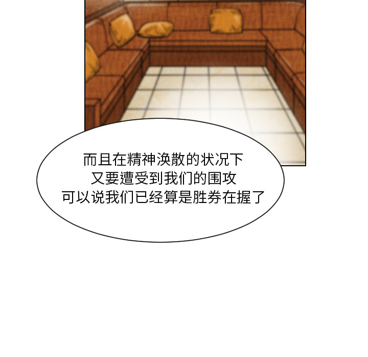 第17话50