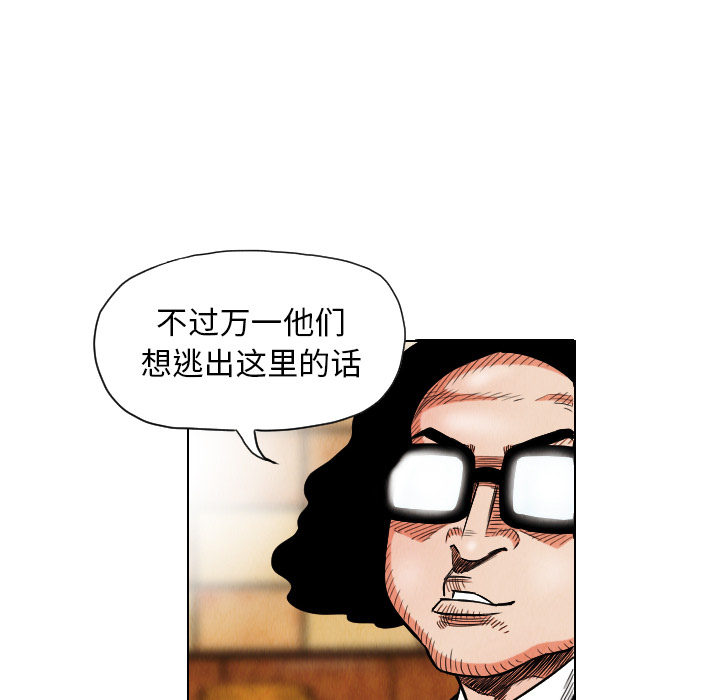 第17话51