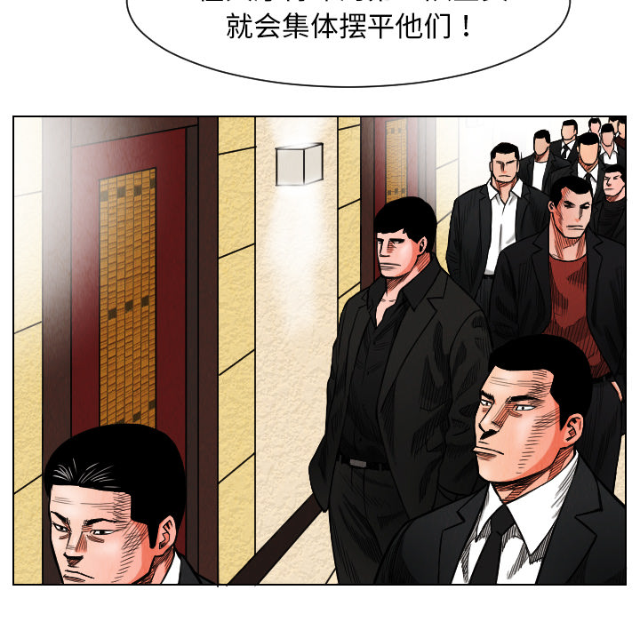 第17话53