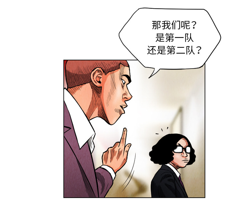第17话56