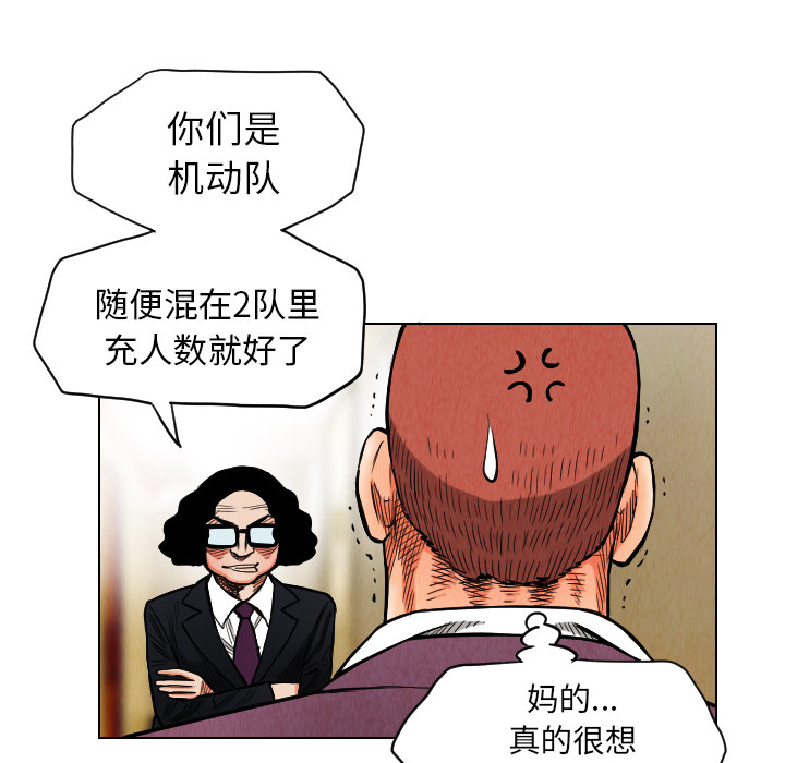 第17话57