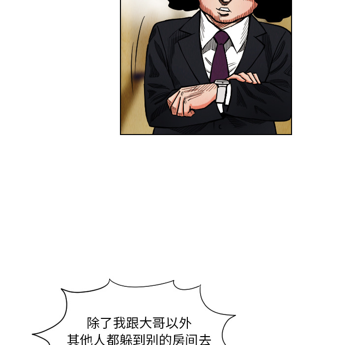 第17话59