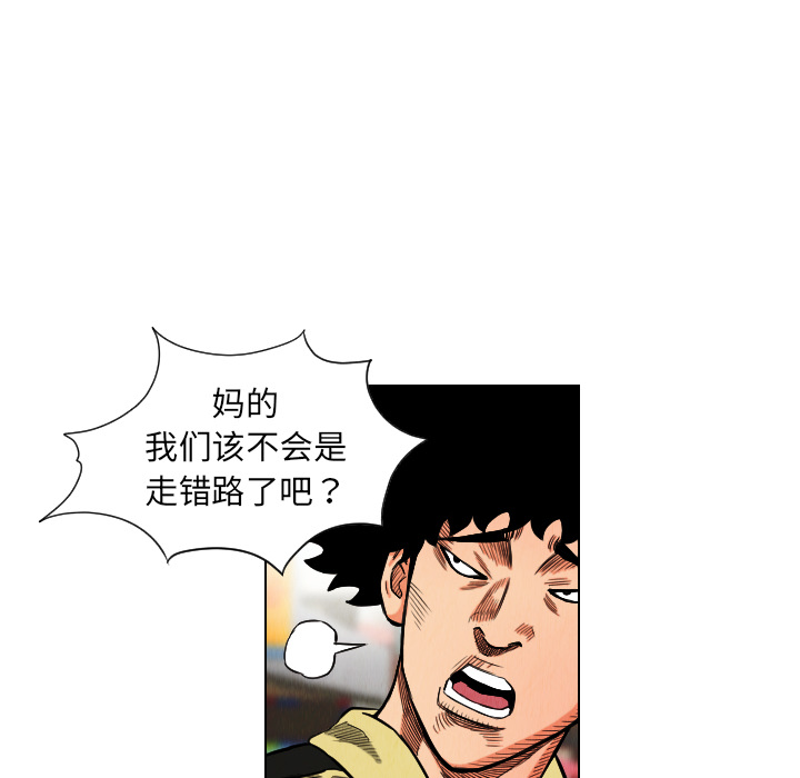 第17话61