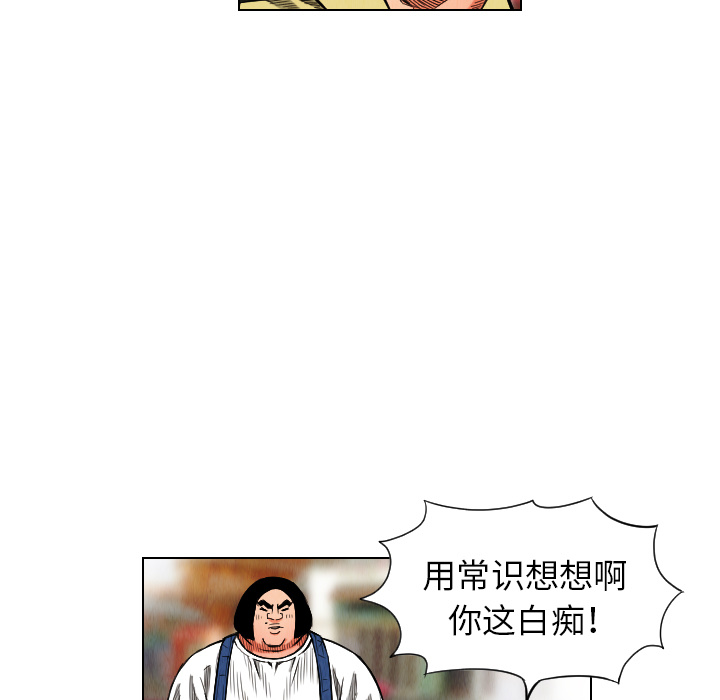 第17话62