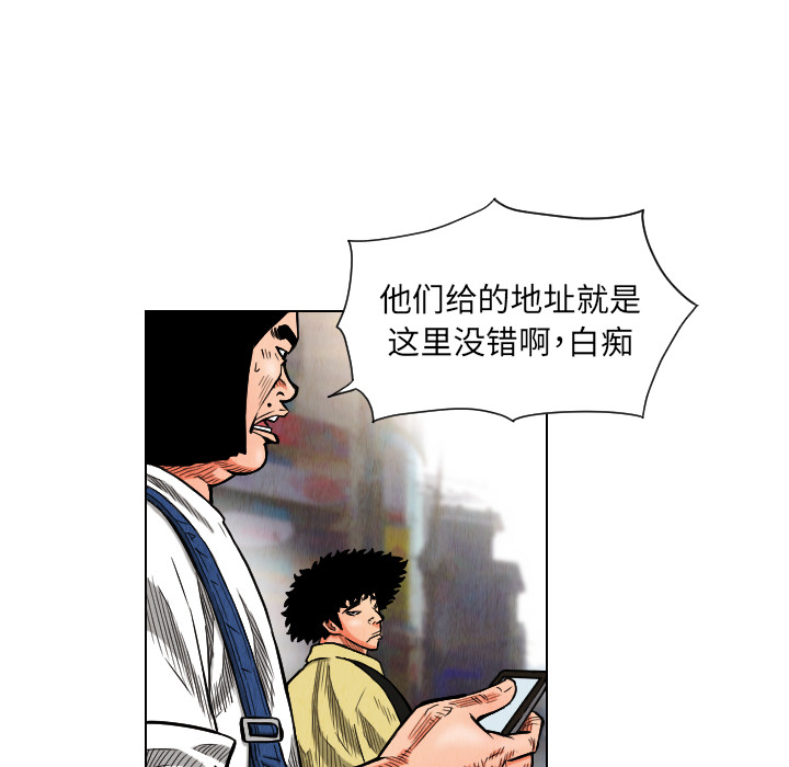 第17话65