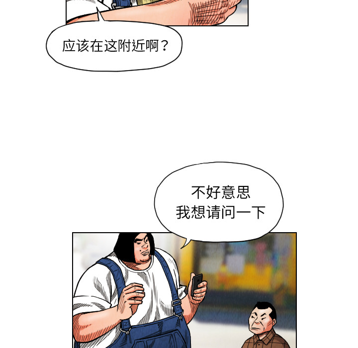 第17话66