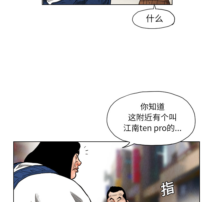 第17话67