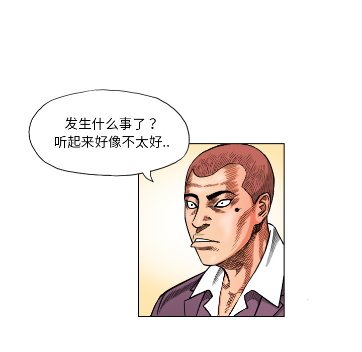 第17话7