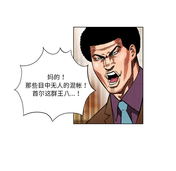 第17话70