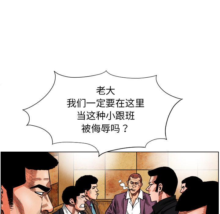 第17话71