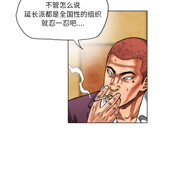 第17话73