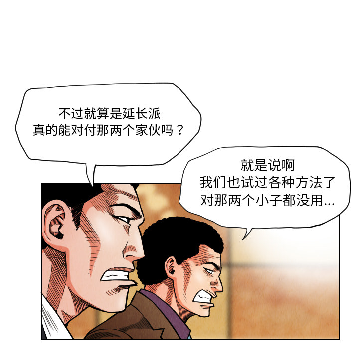 第17话74
