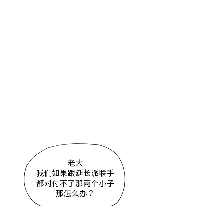 第17话75