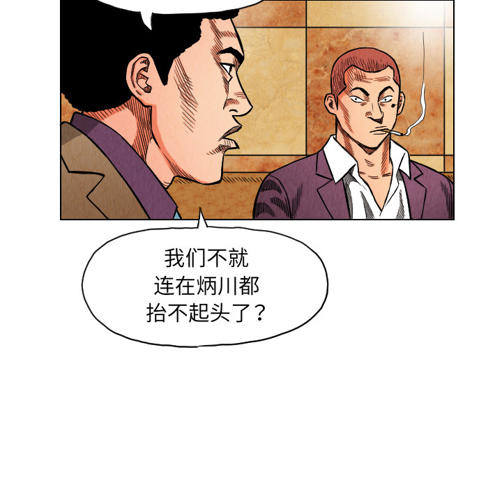 第17话76