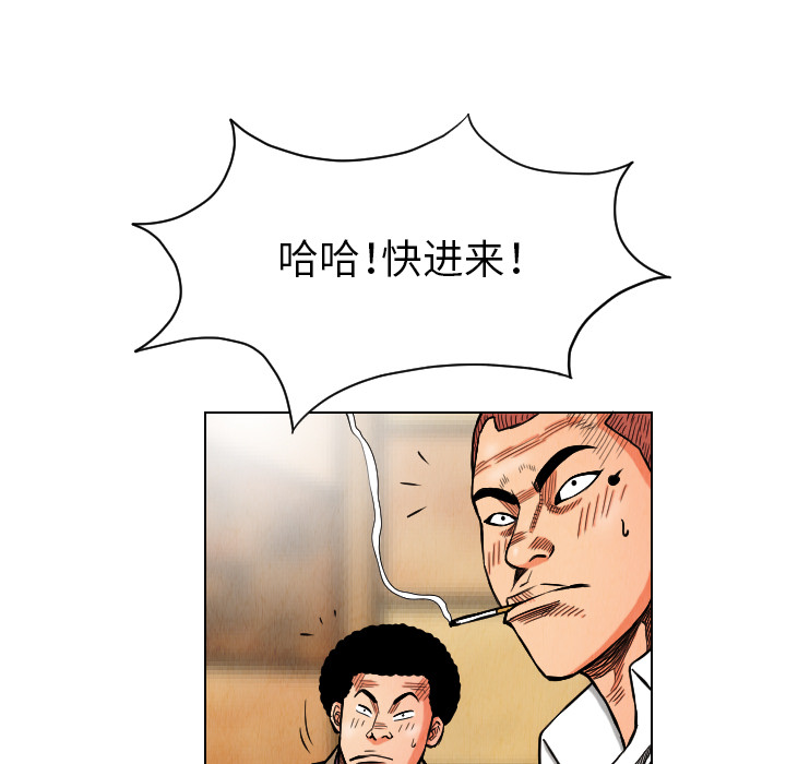第17话78