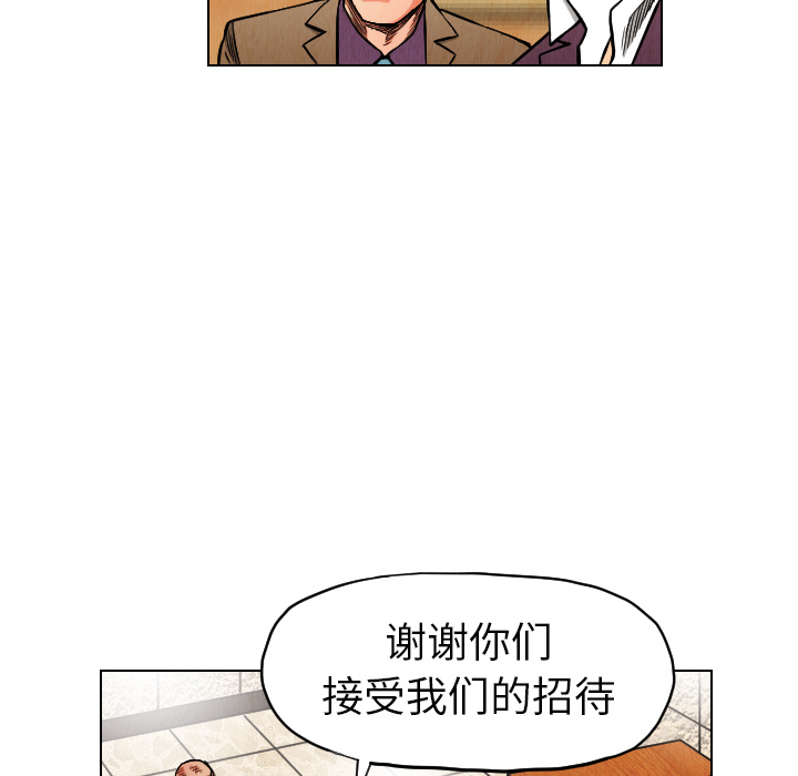 第17话79