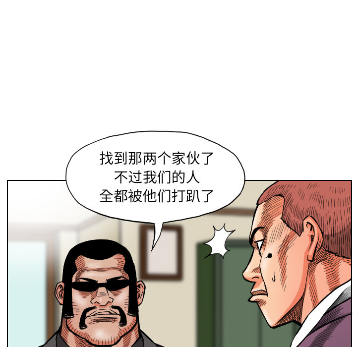 第17话8