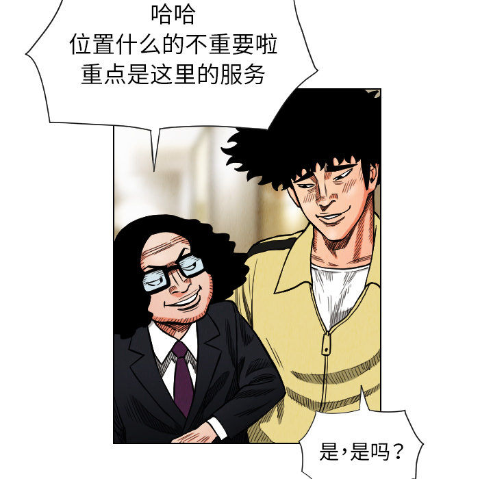 第17话83
