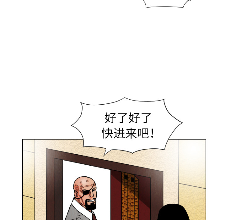 第17话84