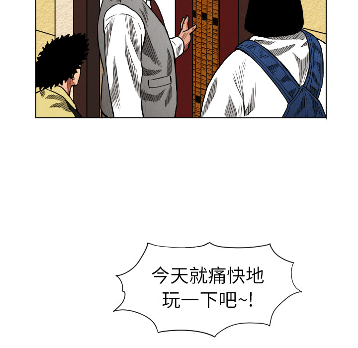 第17话85