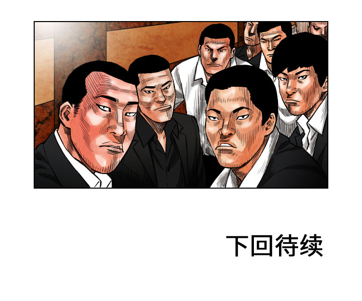 第17话86
