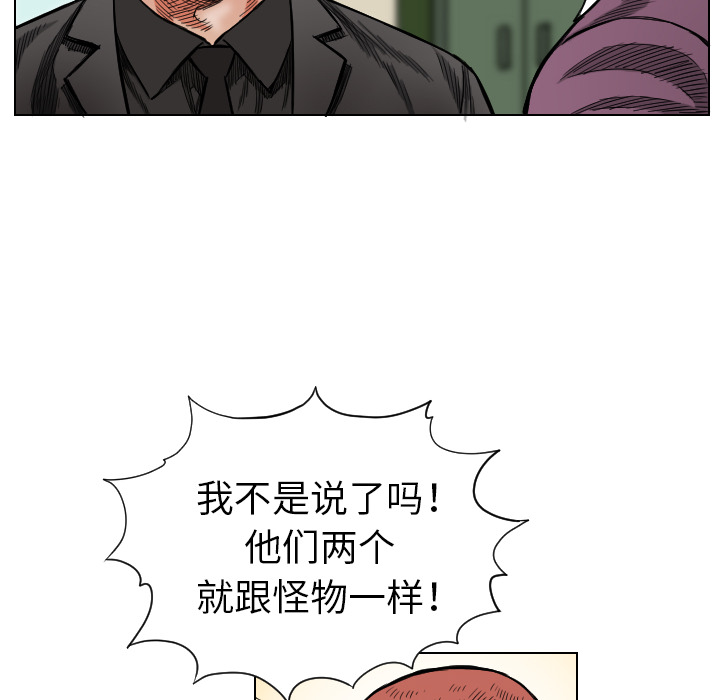 第17话9
