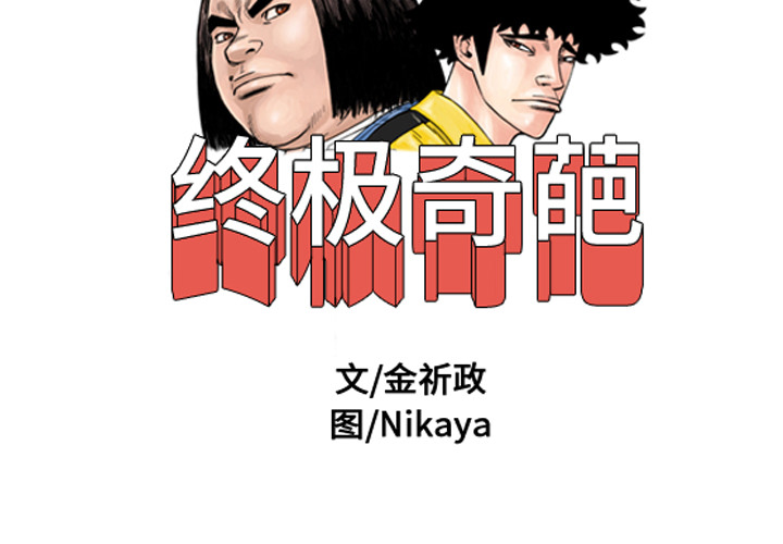 第18话1